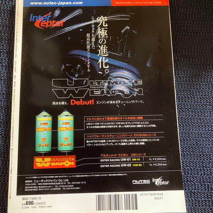 VIVA Super Car Poverty