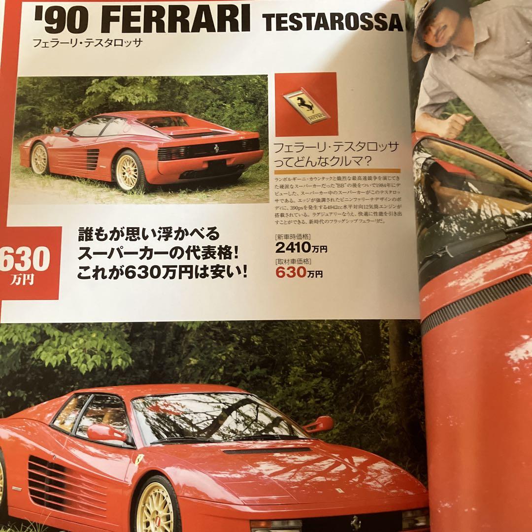 VIVA Super Car Poverty