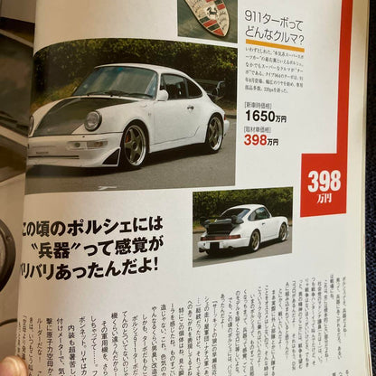 VIVA Super Car Poverty