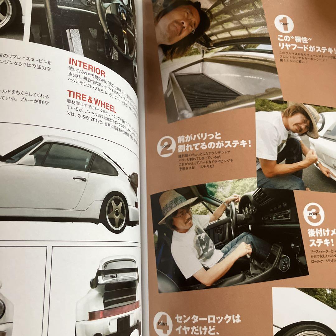 VIVA Super Car Poverty