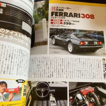 VIVA Super Car Poverty