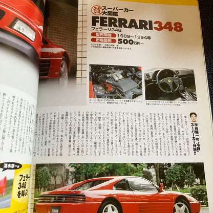 VIVA Super Car Poverty