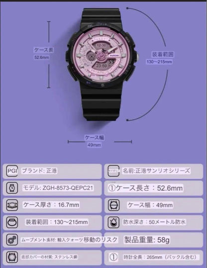 New Item Inspection Passed Kuromi Watch ② [4-point bonus] Overseas Limited Edition Analog-Digital Dual Display