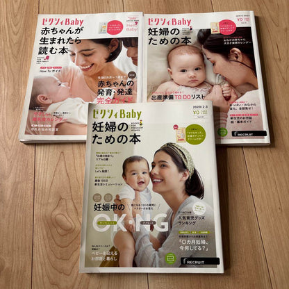 Pregnancy and Childcare Magazine Set