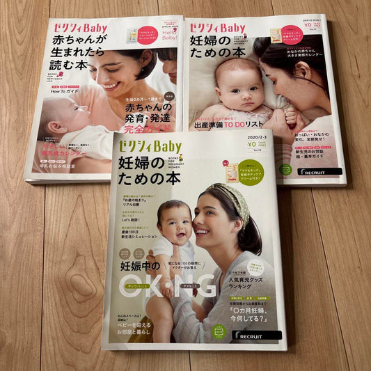 Pregnancy and Childcare Magazine Set