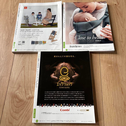 Pregnancy and Childcare Magazine Set