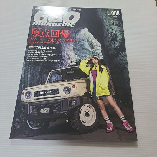 660magazine vol.008