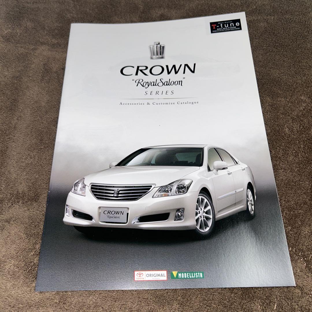 Toyota CROWN "Royal Saloon" Catalog "Accessories Catalog"