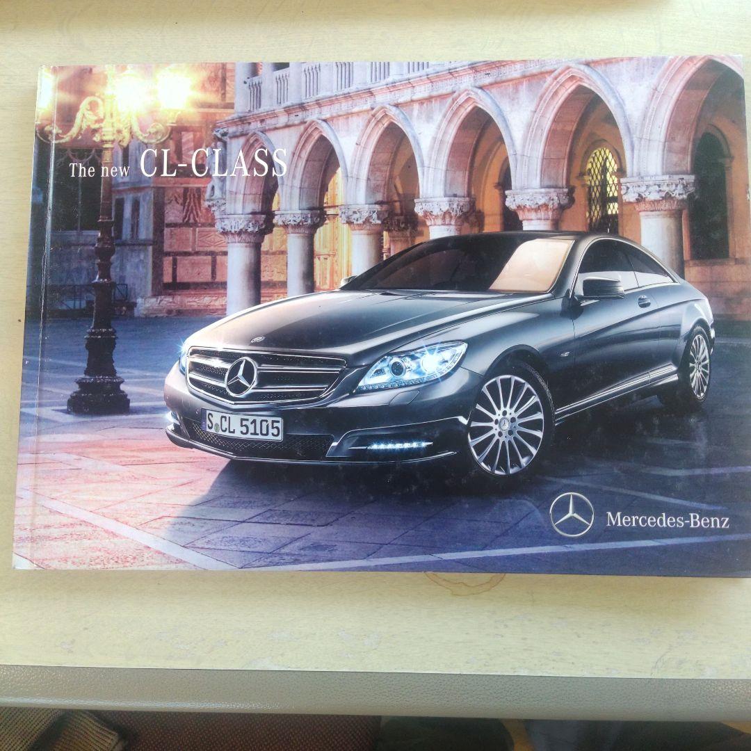 Mercedes-Benz CL-Class Catalog