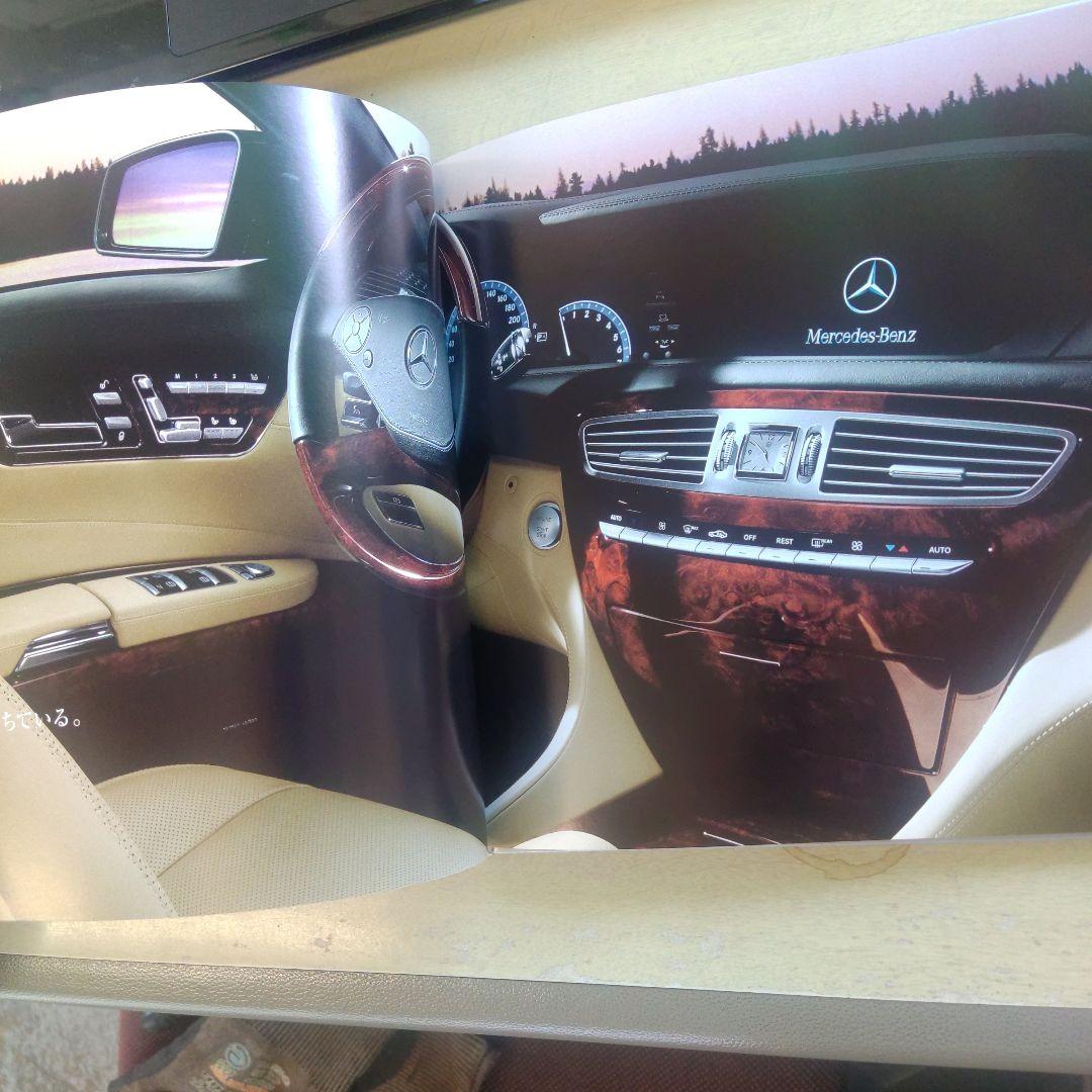 Mercedes-Benz CL-Class Catalog