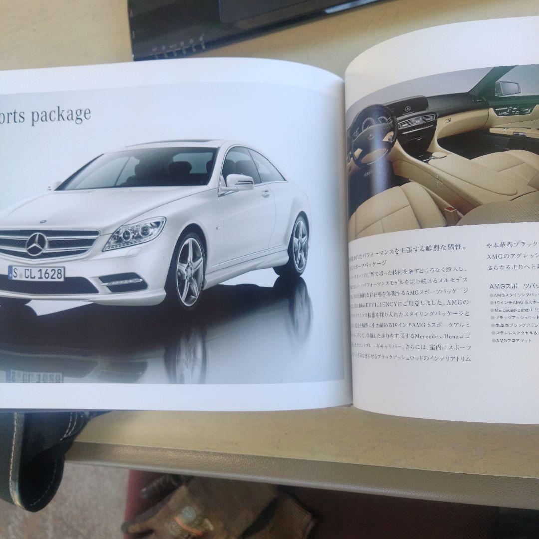 Mercedes-Benz CL-Class Catalog