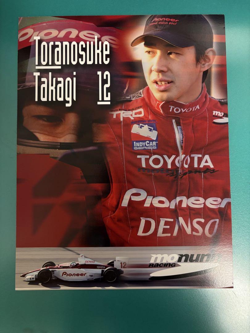 Takagi Tora no Suiki Driver's Card