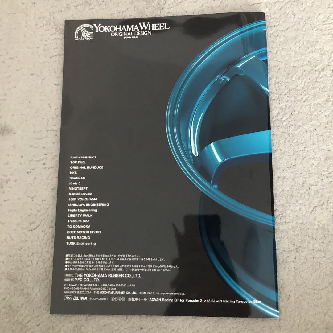 2025 Yokohama Wheel Comprehensive Catalog New Unused