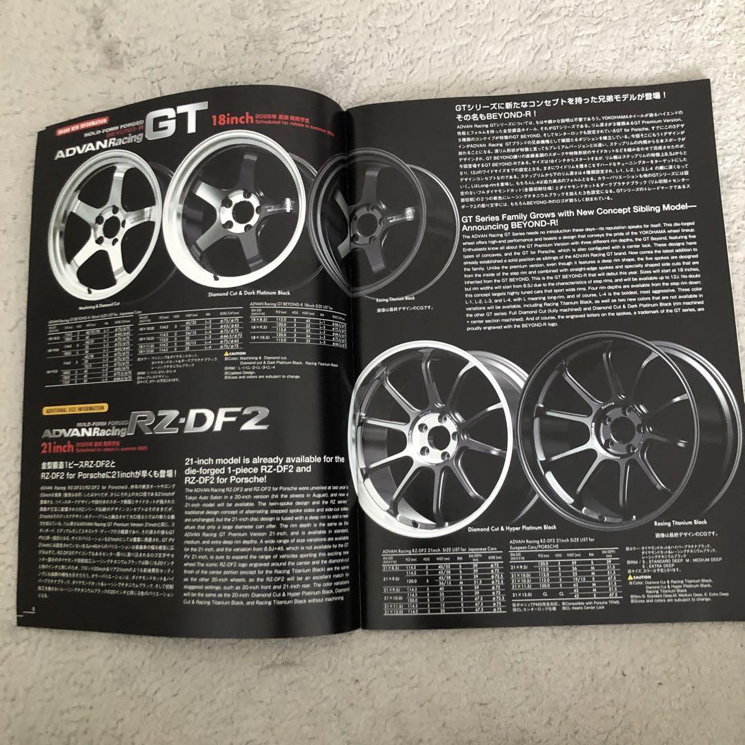 2025 Yokohama Wheel Comprehensive Catalog New Unused