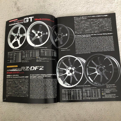 2025 Yokohama Wheel Comprehensive Catalog New Unused