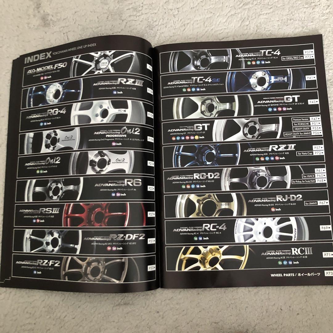 2025 Yokohama Wheel Comprehensive Catalog New Unused