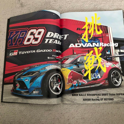 2025 Yokohama Wheel Comprehensive Catalog New Unused