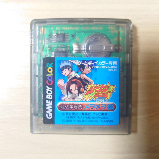 Sherman King: Super Divination Decision Melamera Arc Game Boy Color