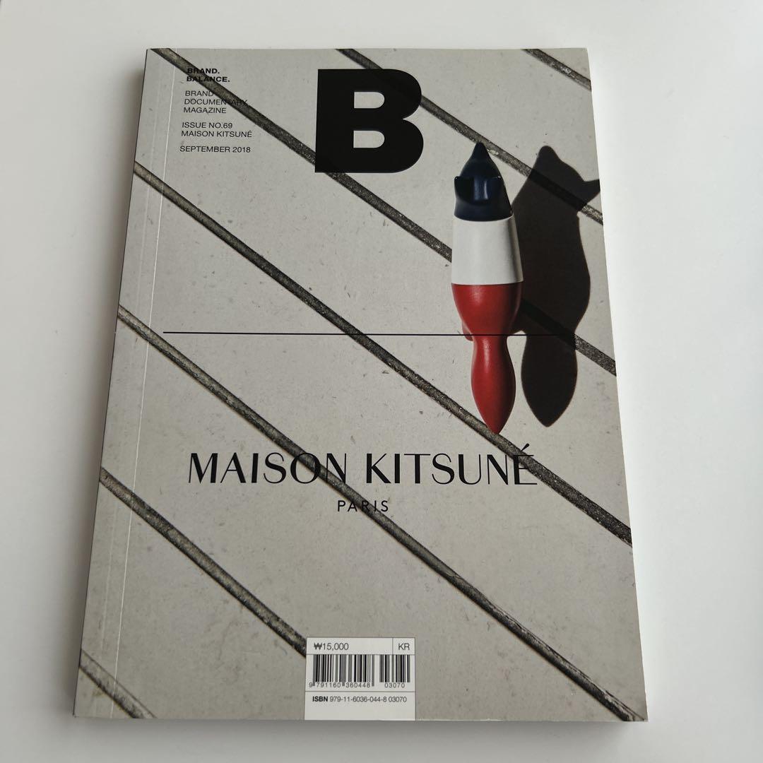 B Magazine September 2018 MAISON KITSUNÉ