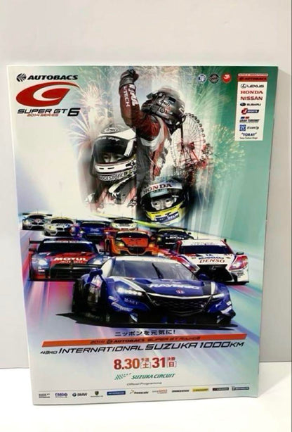 2014 SUPER GT ROUND6 Official Program