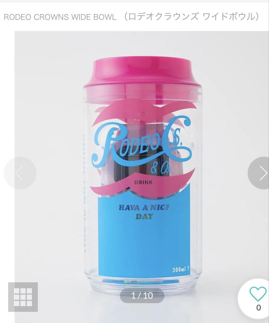 RODEO CROWNS WIDE BOWL Watch