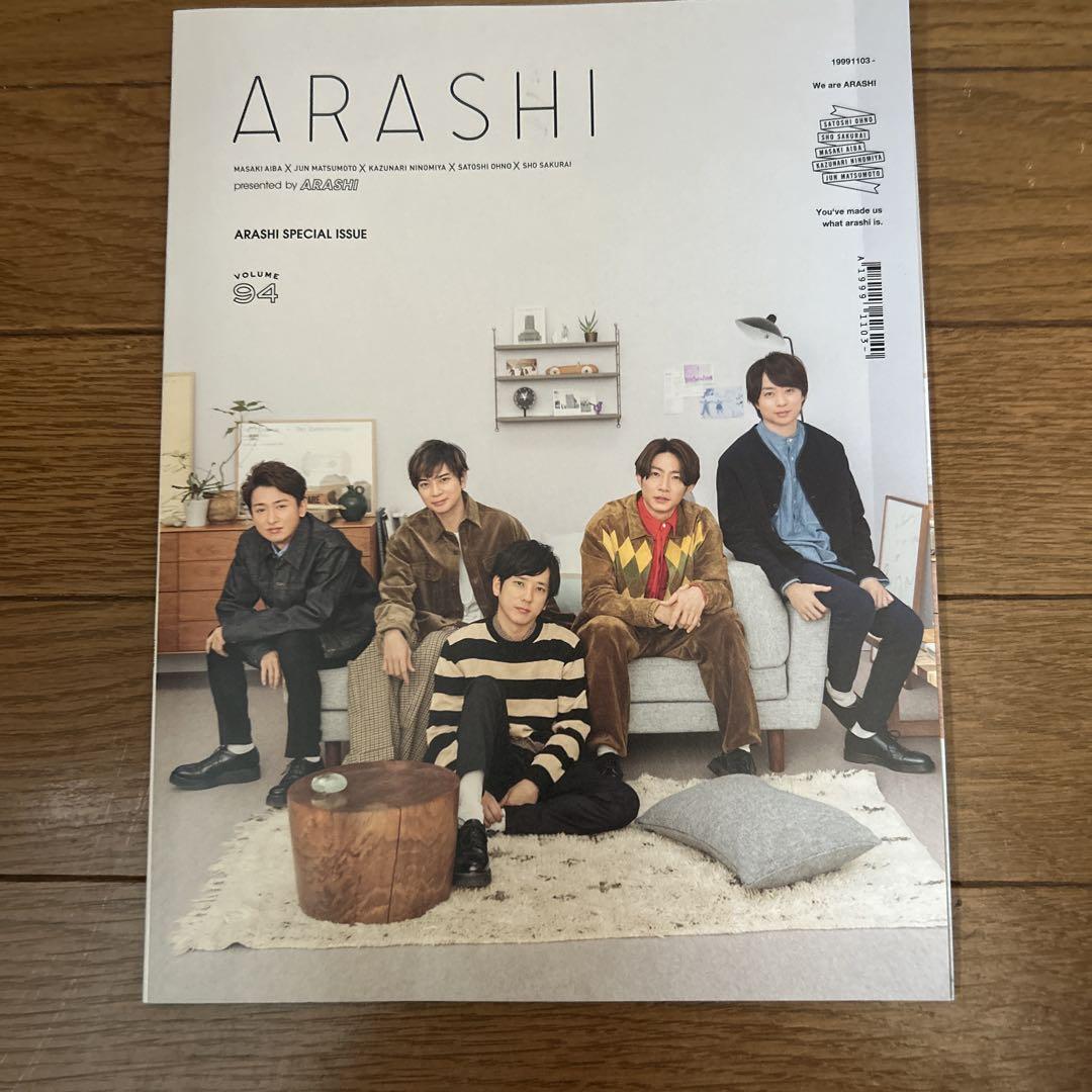 ARASHI Special Issue Vol. 94