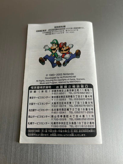 Mario & Luigi RPG Game Boy Advance