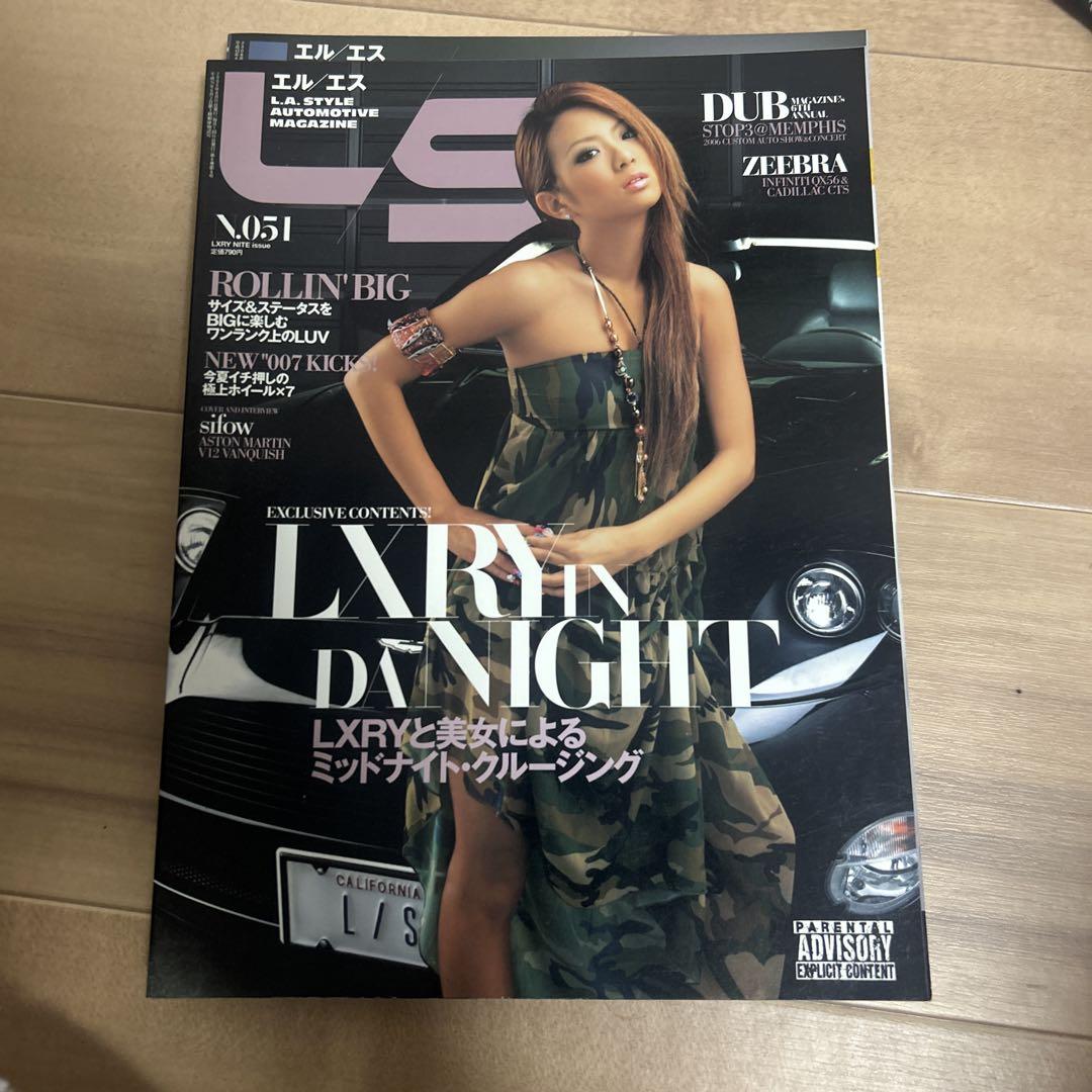 L/S #051 51 Issue  #SportsCompetition  #SportsCompact #LA