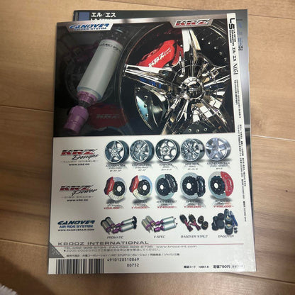 L/S #051 51 Issue  #SportsCompetition  #SportsCompact #LA