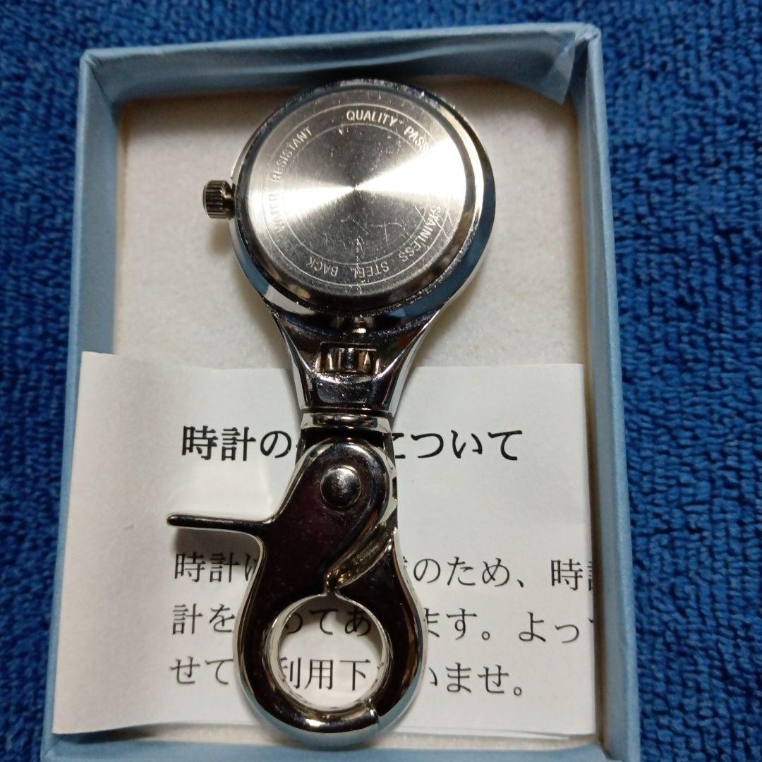 Silver Pocket Watch with Clip