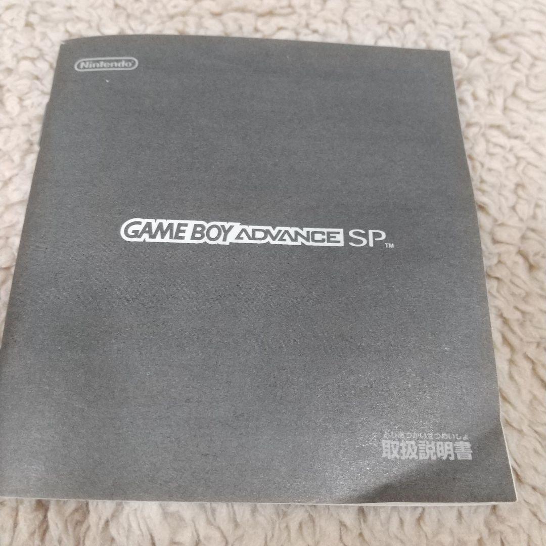 Game Boy Advance SP Famicom Edition (Box, Manual Included)