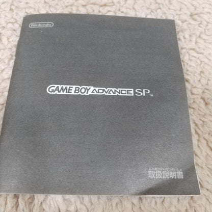 Game Boy Advance SP Famicom Edition (Box, Manual Included)