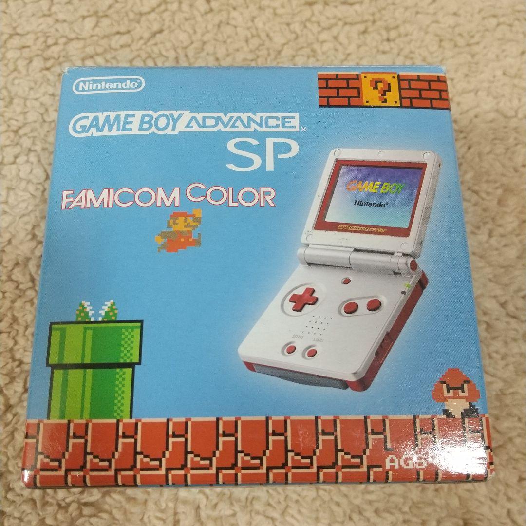 Game Boy Advance SP Famicom Edition (Box, Manual Included)