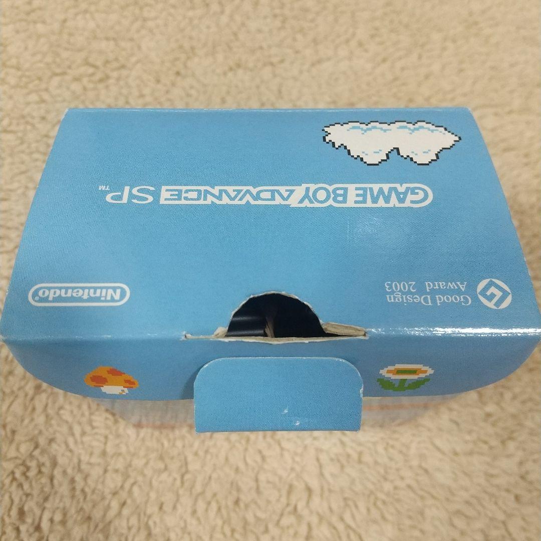 Game Boy Advance SP Famicom Edition (Box, Manual Included)