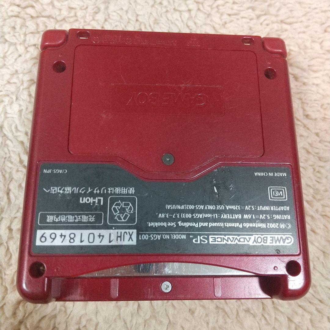 Game Boy Advance SP Famicom Edition (Box, Manual Included)