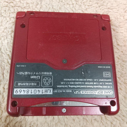 Game Boy Advance SP Famicom Edition (Box, Manual Included)