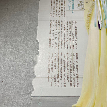 Yukari Tamura Sticker