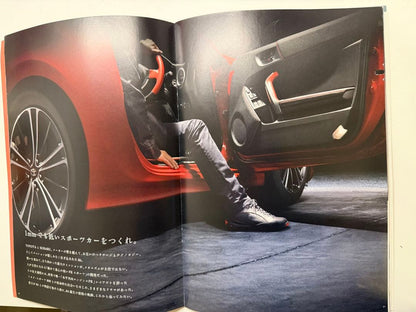 Toyota 86 Catalog First Generation