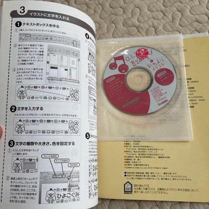 Play and Environment Magazine: Play and Song Play for 1-Year-Olds & Letters with Illustrations (CD Included)