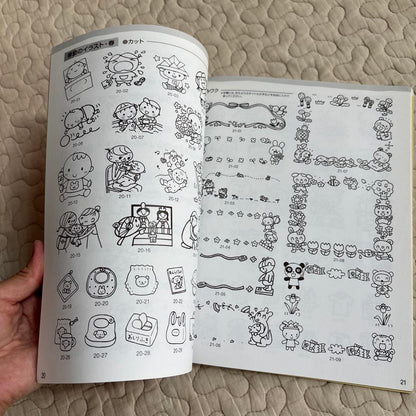 Play and Environment Magazine: Play and Song Play for 1-Year-Olds & Letters with Illustrations (CD Included)