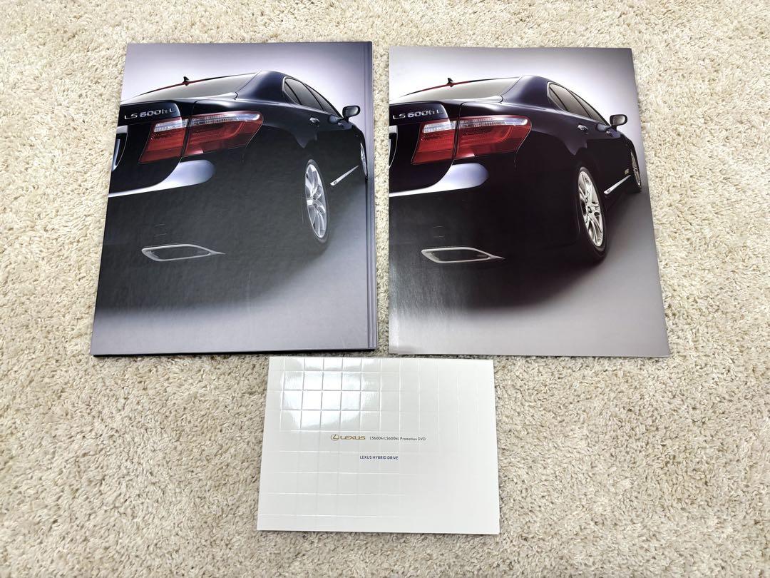 Lexus LS600h/LP600hL Limited Catalog with DVD