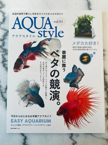 AQUAstyle vol.03 Aqua Style A Betta's Performance Medaka Lovers