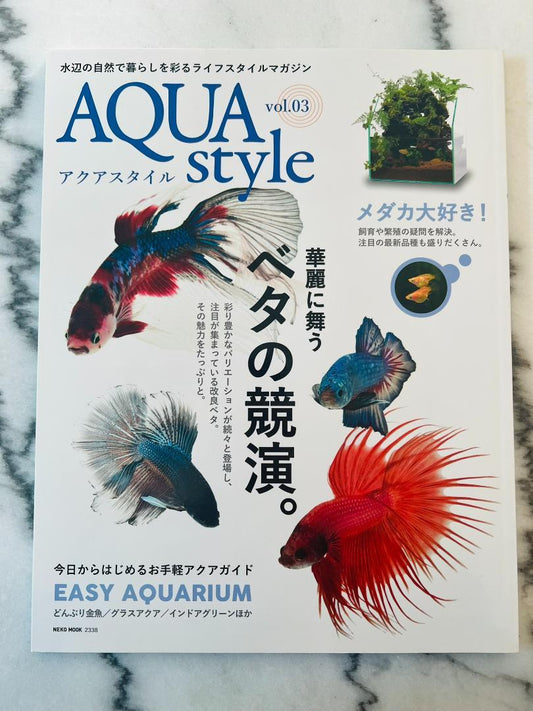 AQUAstyle vol.03 Aqua Style A Betta's Performance Medaka Lovers