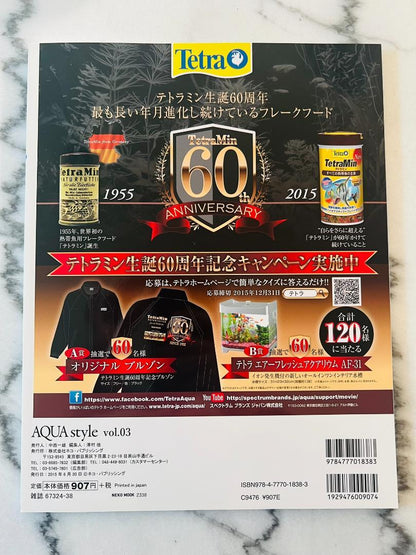 AQUAstyle vol.03 Aqua Style A Betta's Performance Medaka Lovers