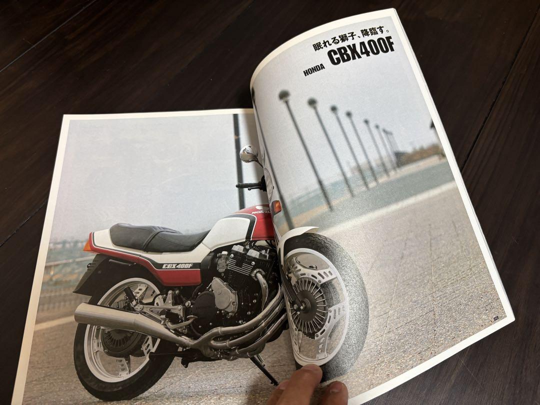 [Retro Item] 20th Anniversary Limited Edition - Honda CBX400F and more Special Feature Photos