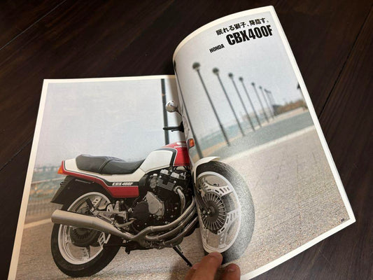 [Retro Item] 20th Anniversary Limited Edition - Honda CBX400F and more Special Feature Photos