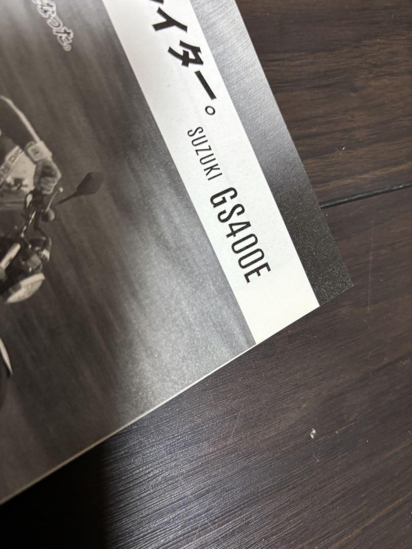 [Retro Item] 20th Anniversary Limited Edition - Honda CBX400F and more Special Feature Photos