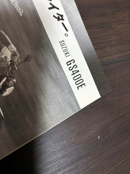 [Retro Item] 20th Anniversary Limited Edition - Honda CBX400F and more Special Feature Photos