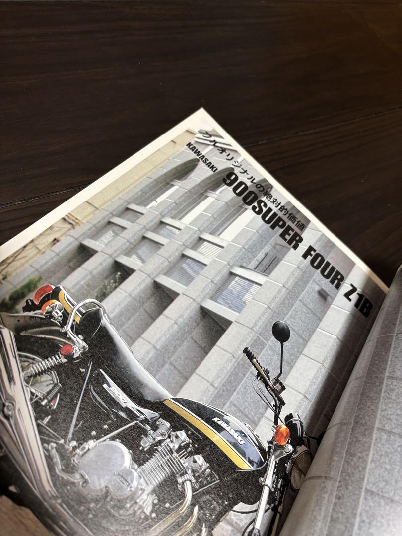 [Retro Item] 20th Anniversary Limited Edition - Honda CBX400F and more Special Feature Photos