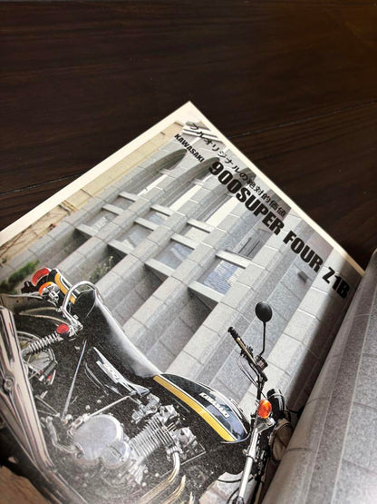 [Retro Item] 20th Anniversary Limited Edition - Honda CBX400F and more Special Feature Photos